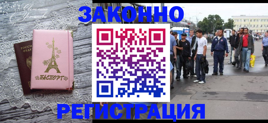 форма 3 в Иркутске